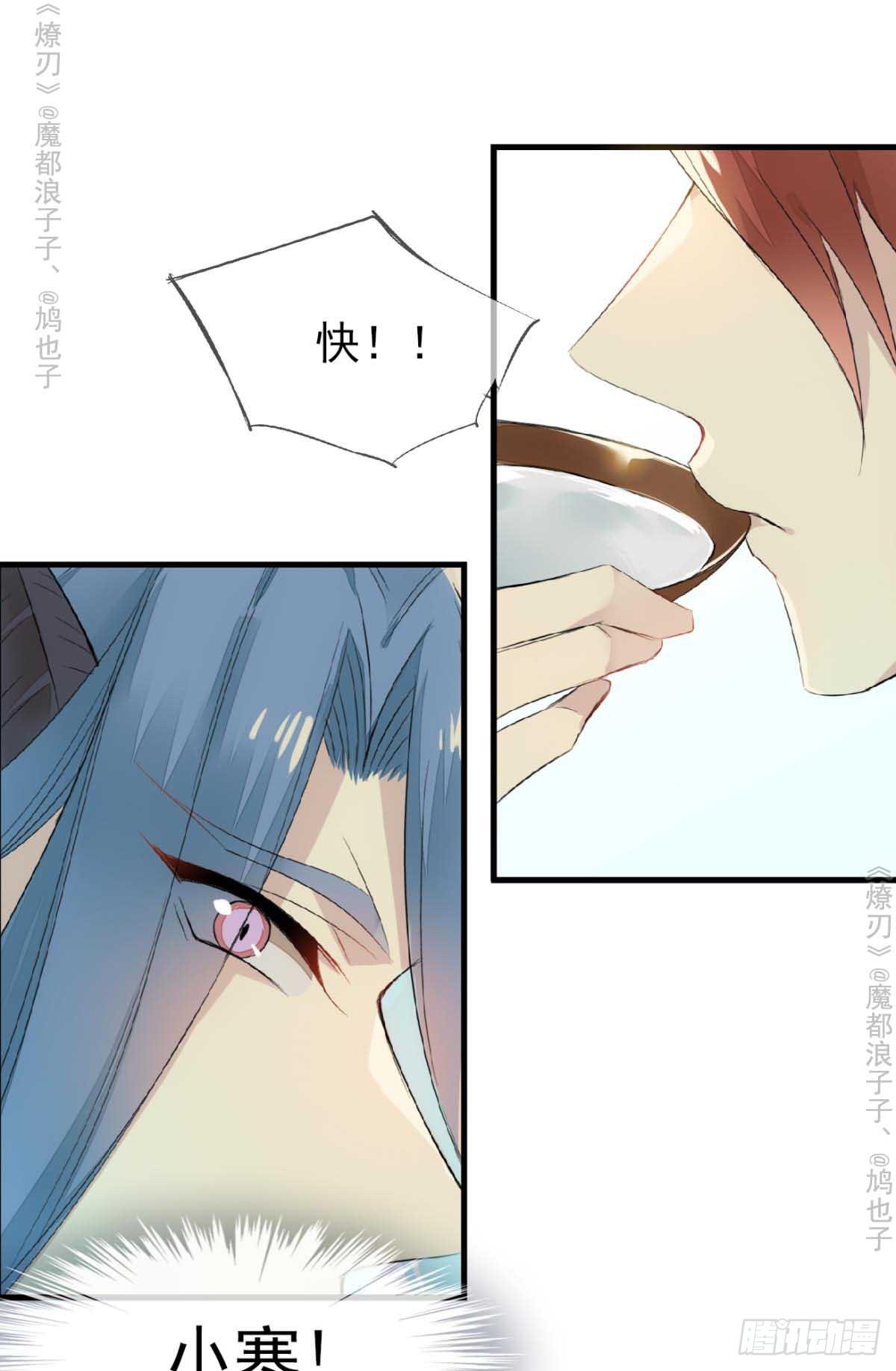 免费番外 罗晓寒修罗场717