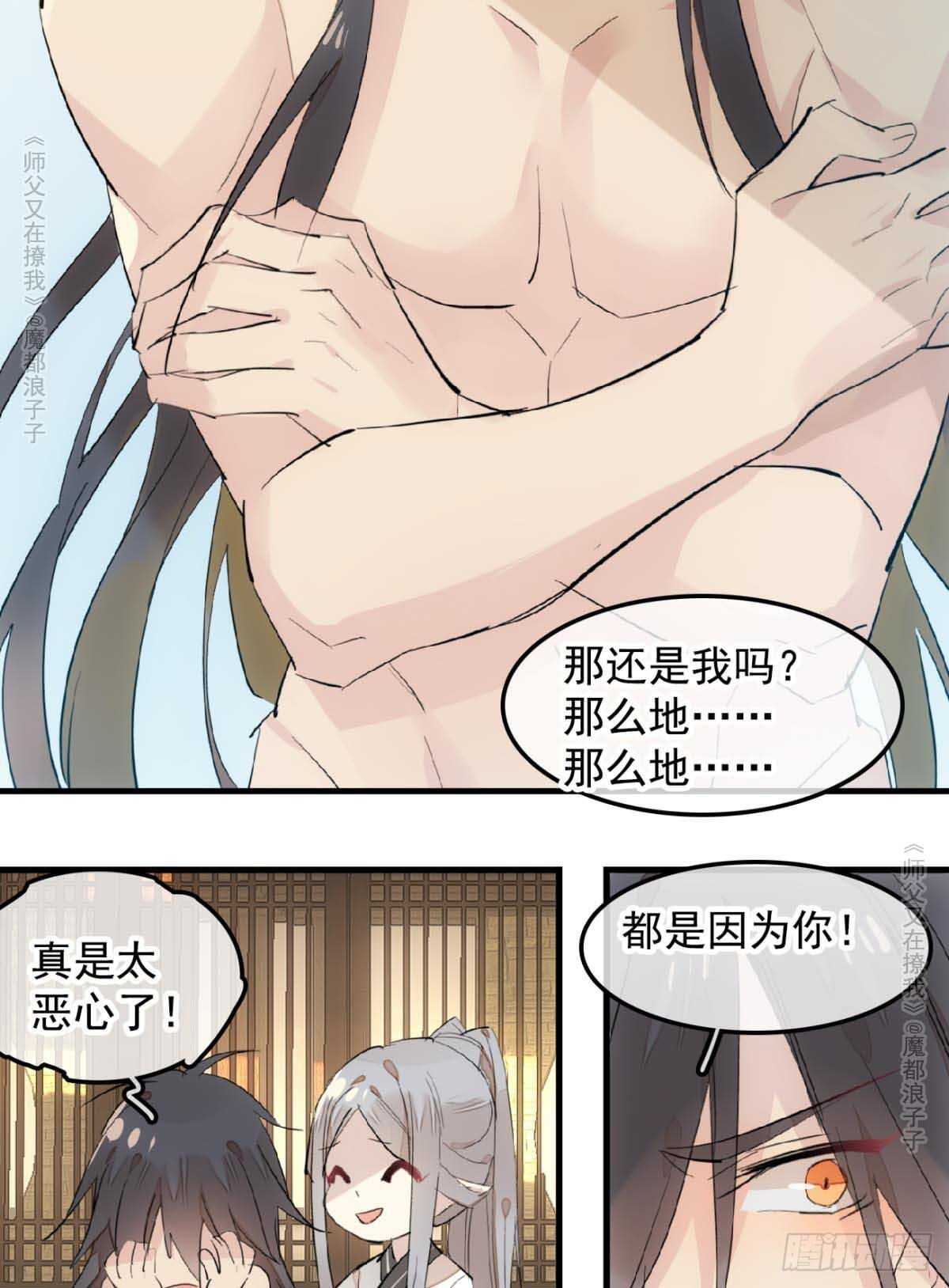 139 修罗场35