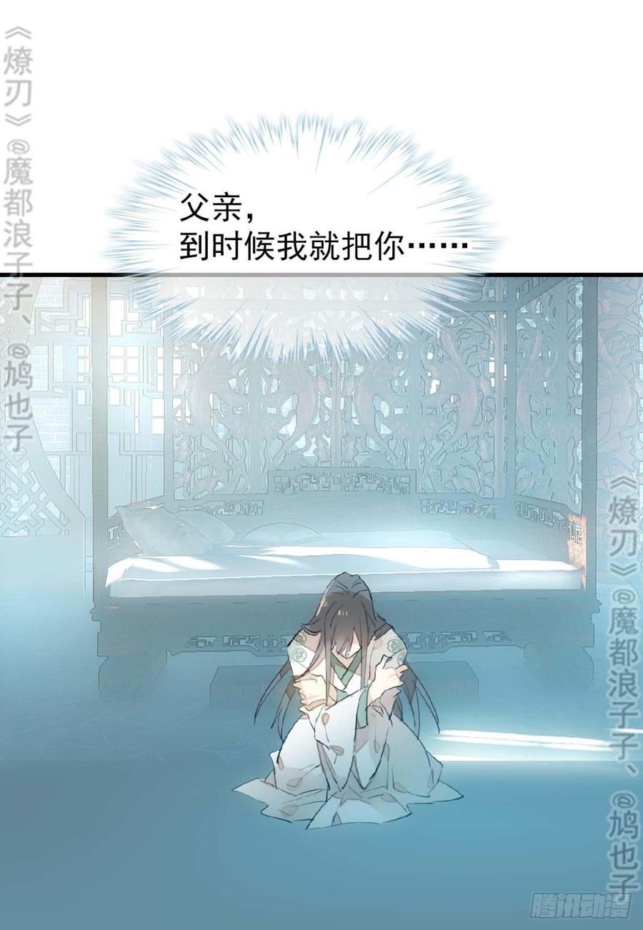 178 谁言寸草心34