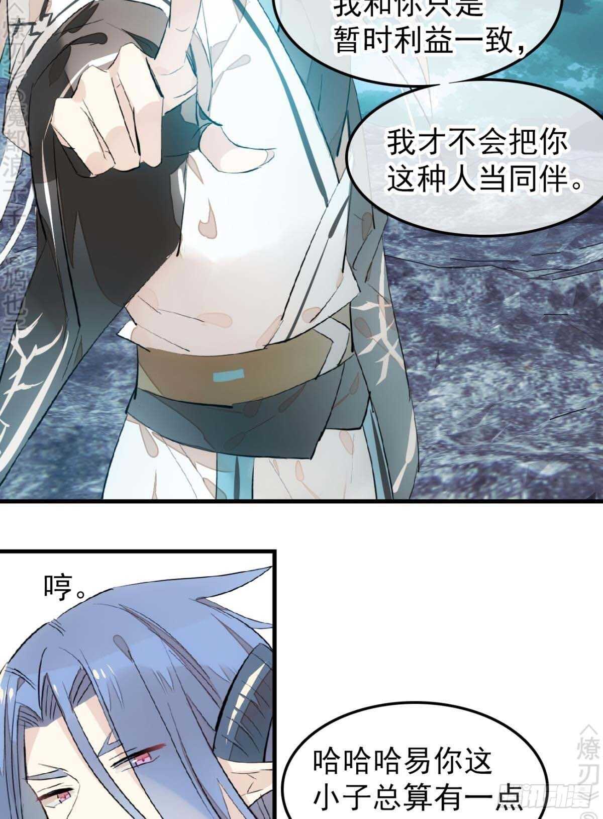 160 杀死你的心30