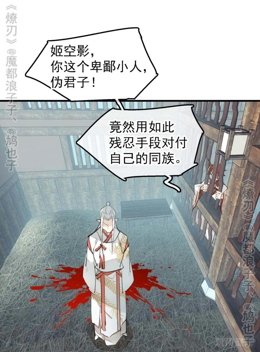180 师父的另一面14