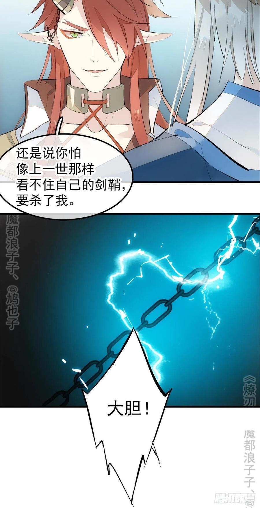 188 一次离别与重逢5