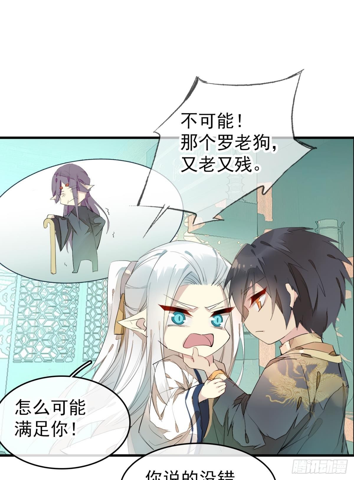 番外支线——鞘凰5选美13