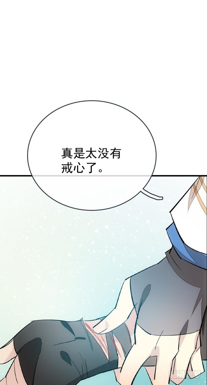 24 罚到哭到晕18