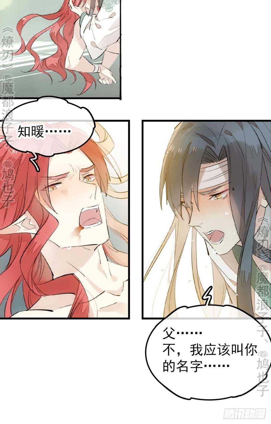 178 谁言寸草心29
