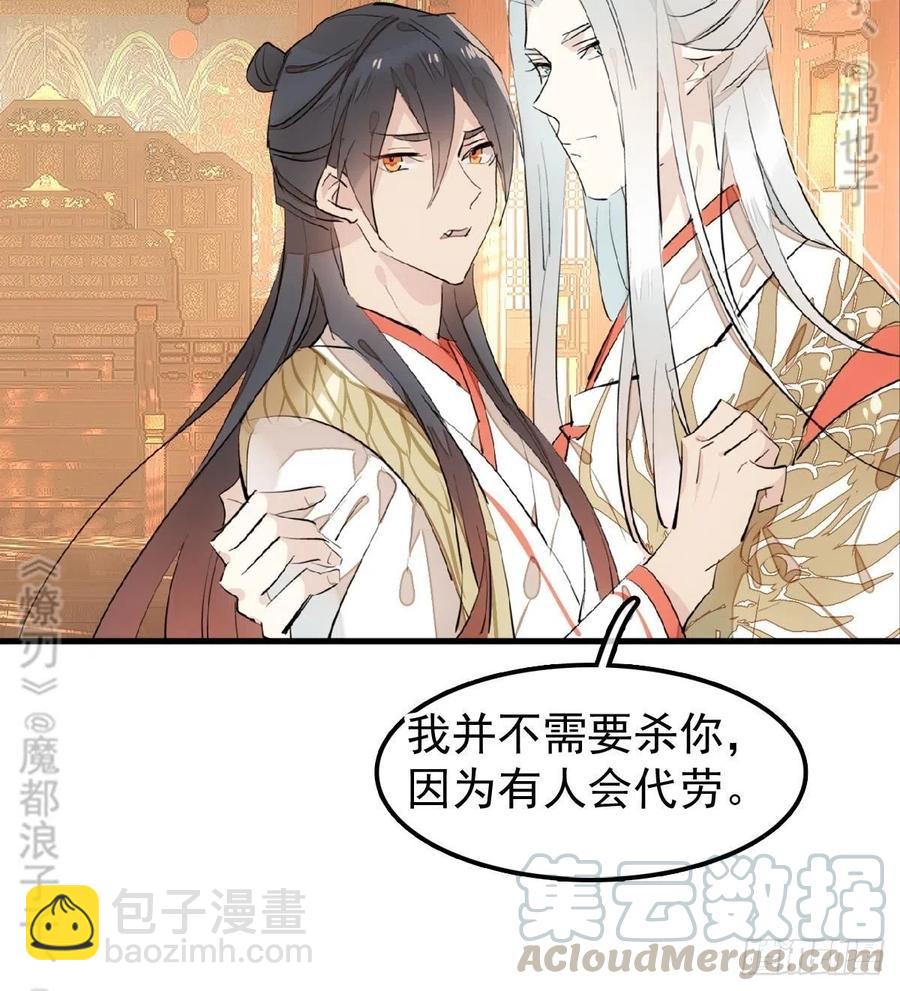 175 棒打鸳鸯40
