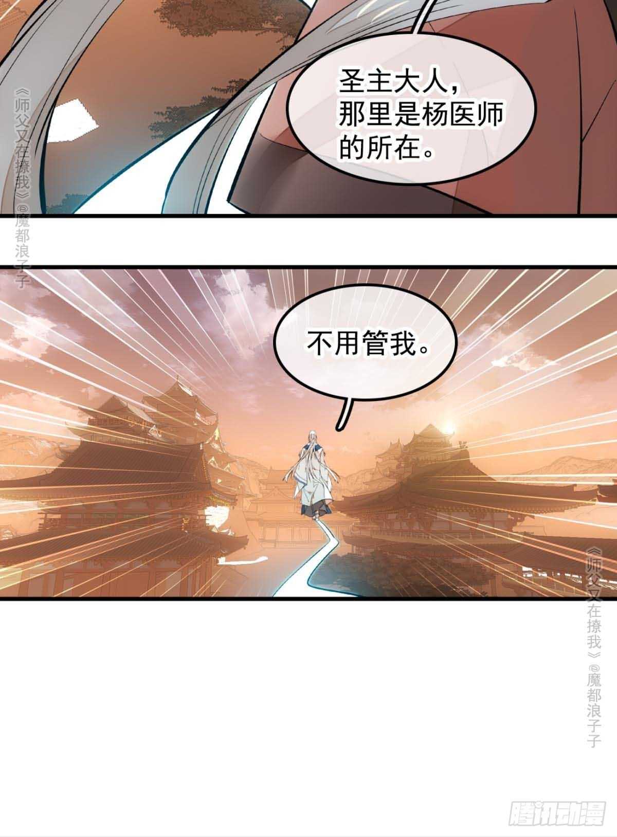139 修罗场12
