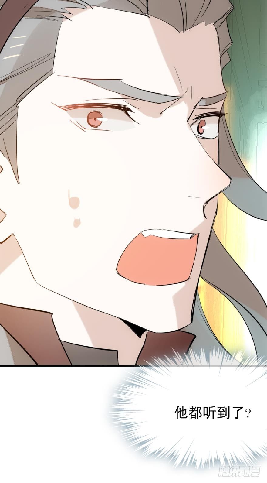17师父偷袭啦19