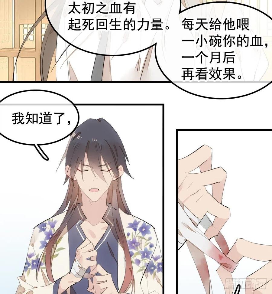 203 三人行必有吾师43