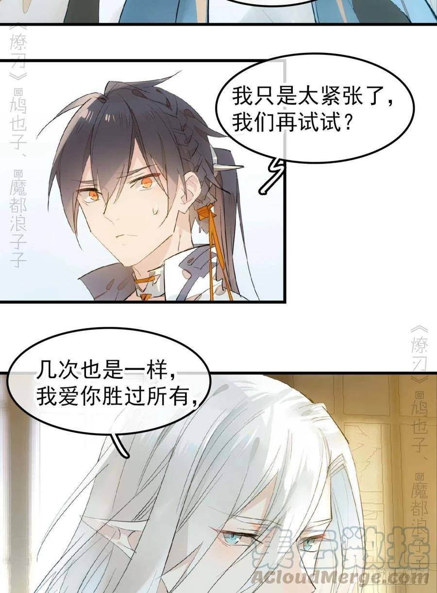 186 反复被攻28