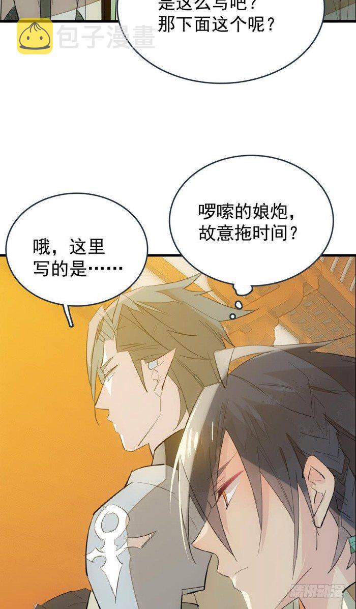 32 是个好人20