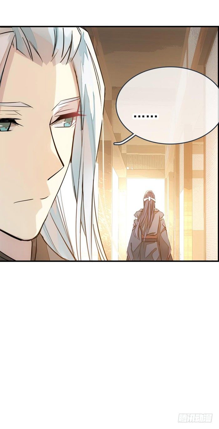 番外 囚鞘1 师兄19