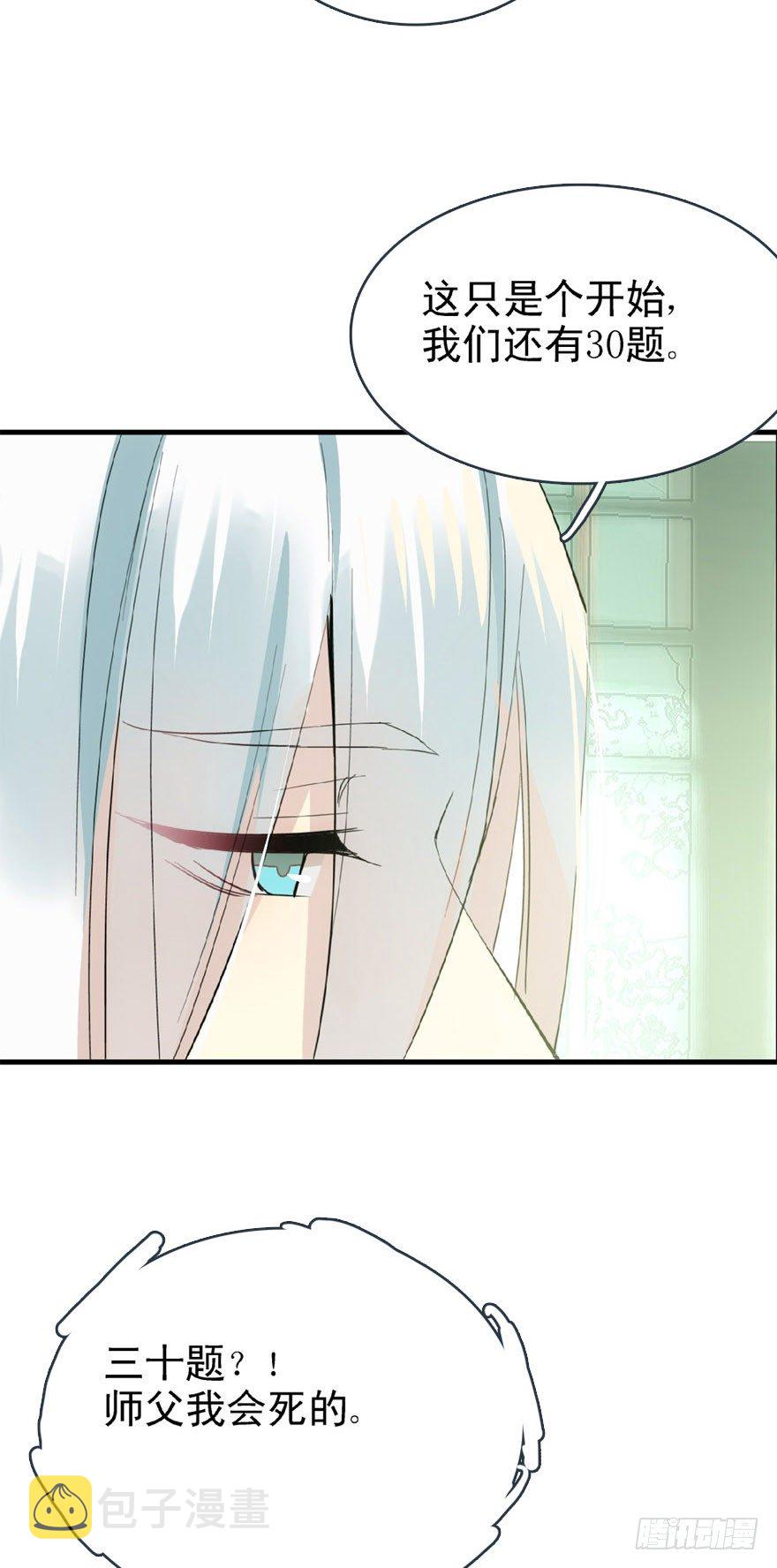 22 毁了他9