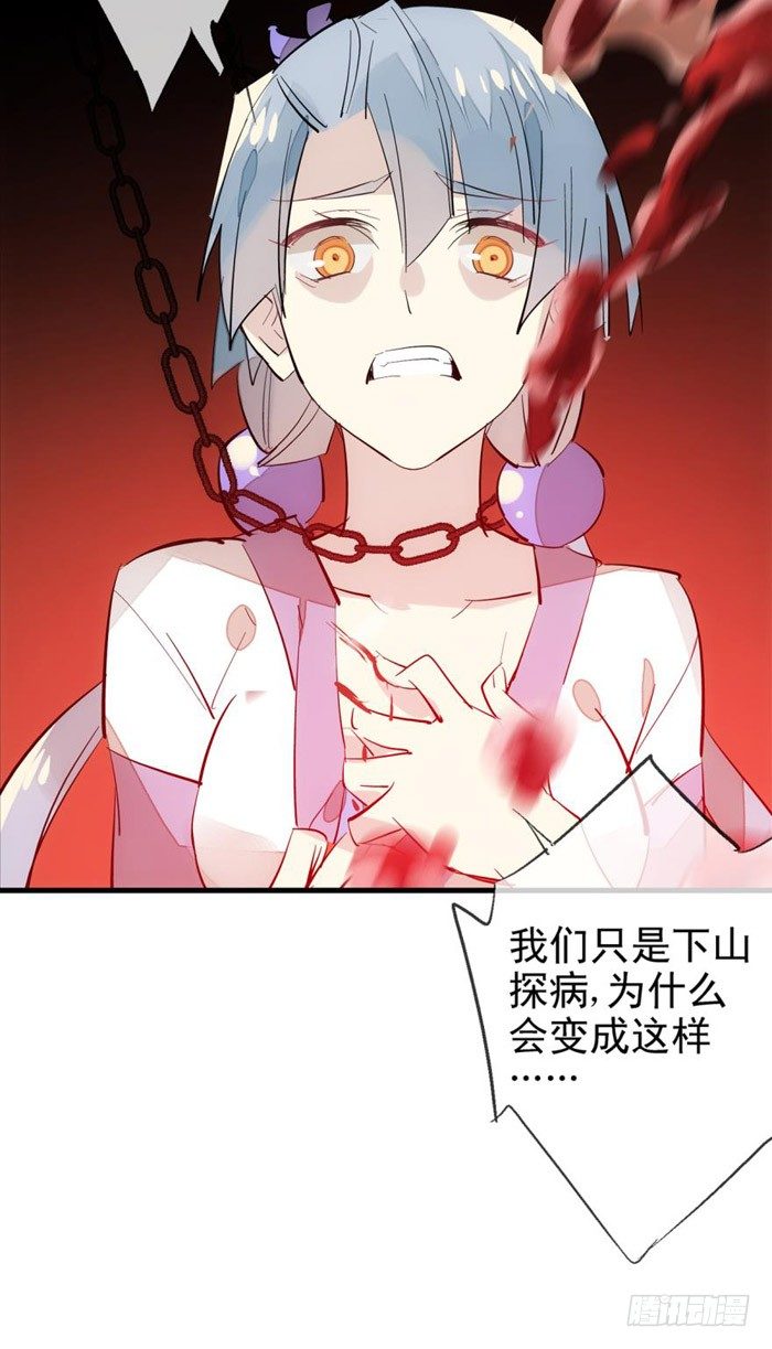 44 放开那个妹子来抓我9