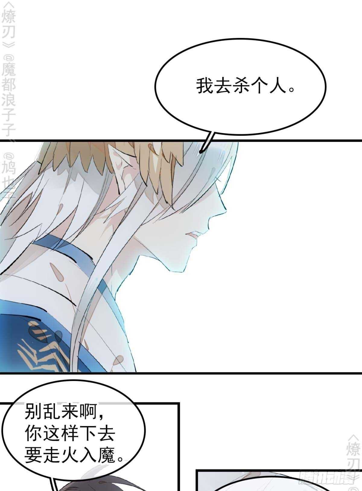 160 杀死你的心21