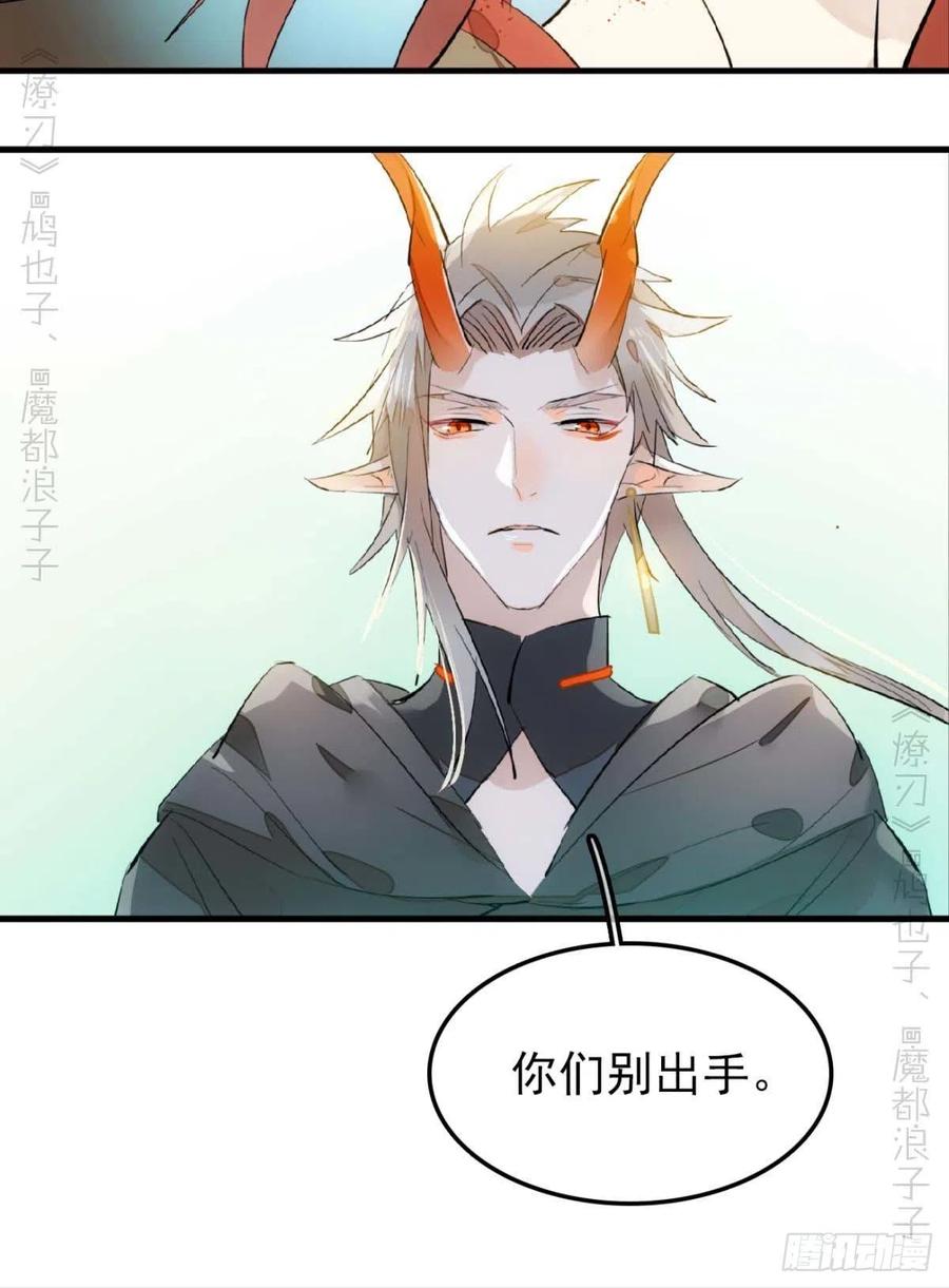 197 兄有弟攻29