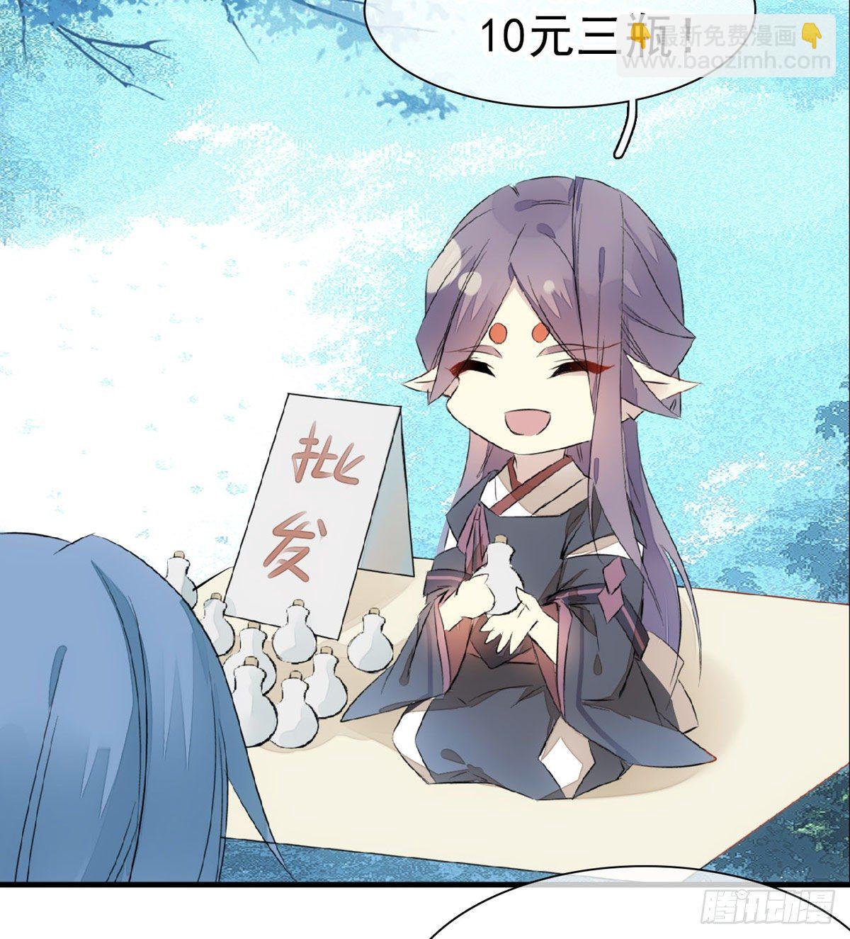 免费番外 罗晓寒修罗场 643