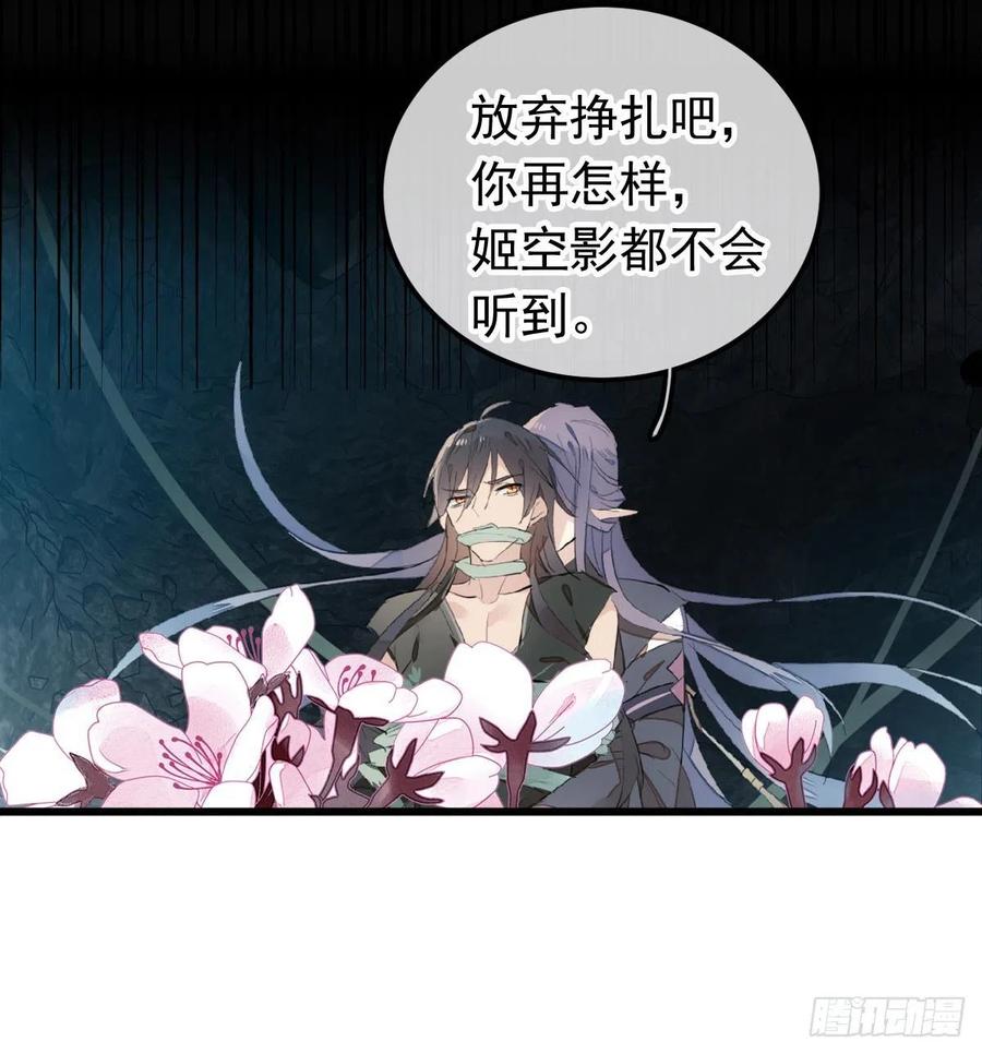 210 罗预的诡计19