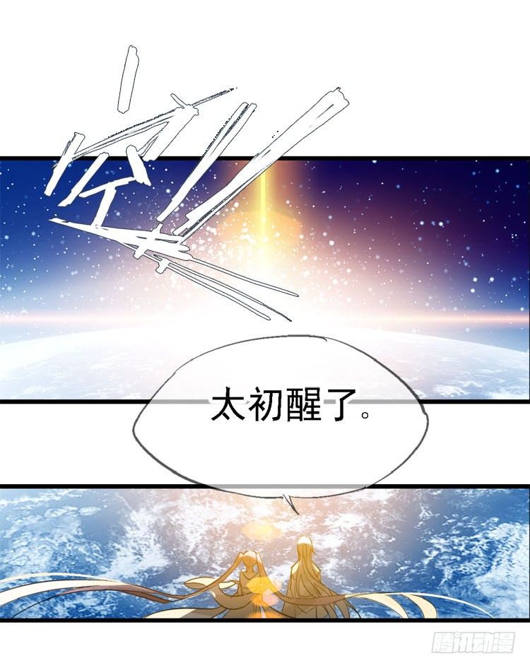 10找到你了4