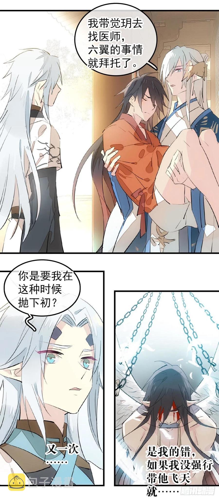 202  三人一起？2