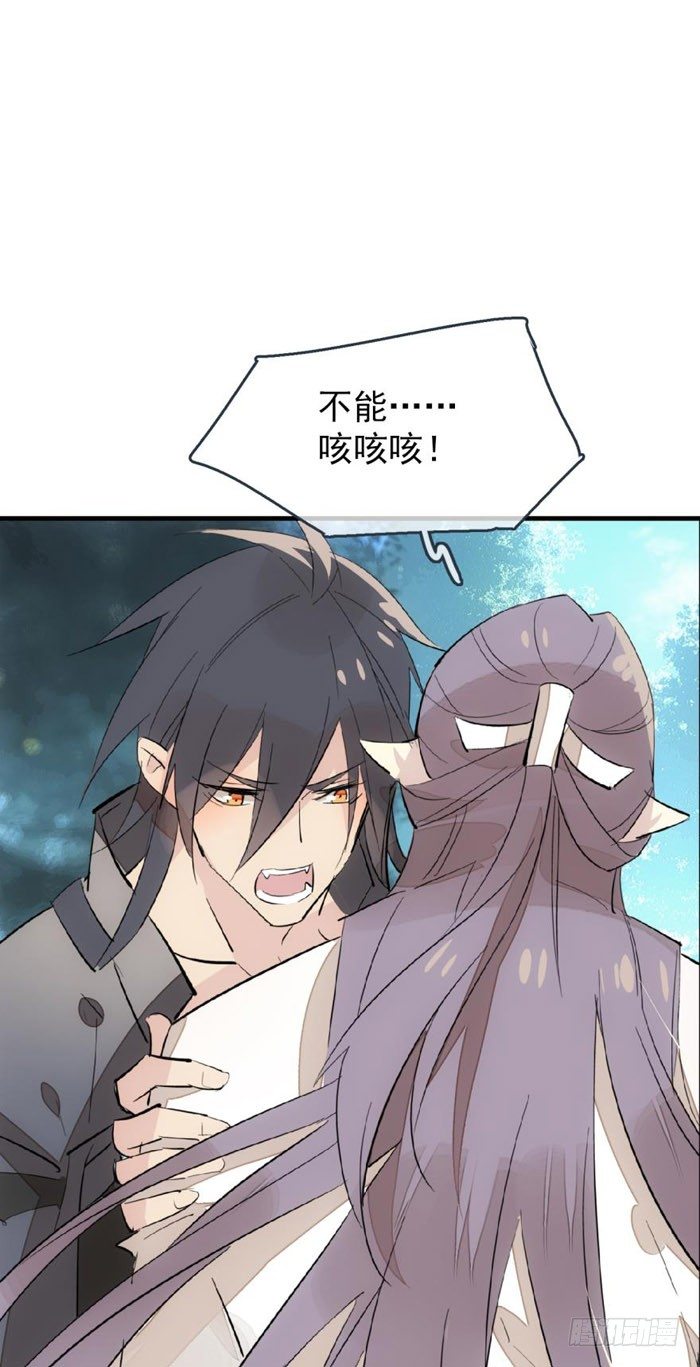 51 师父吃醋41