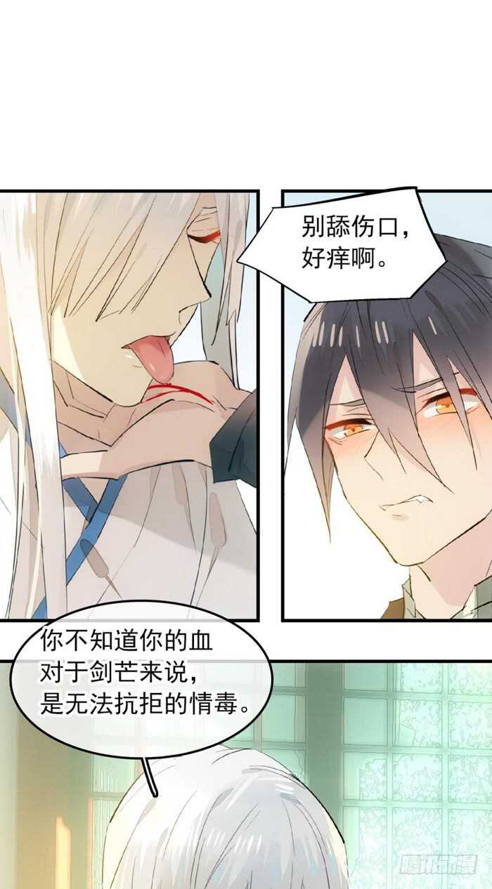 117 血契17
