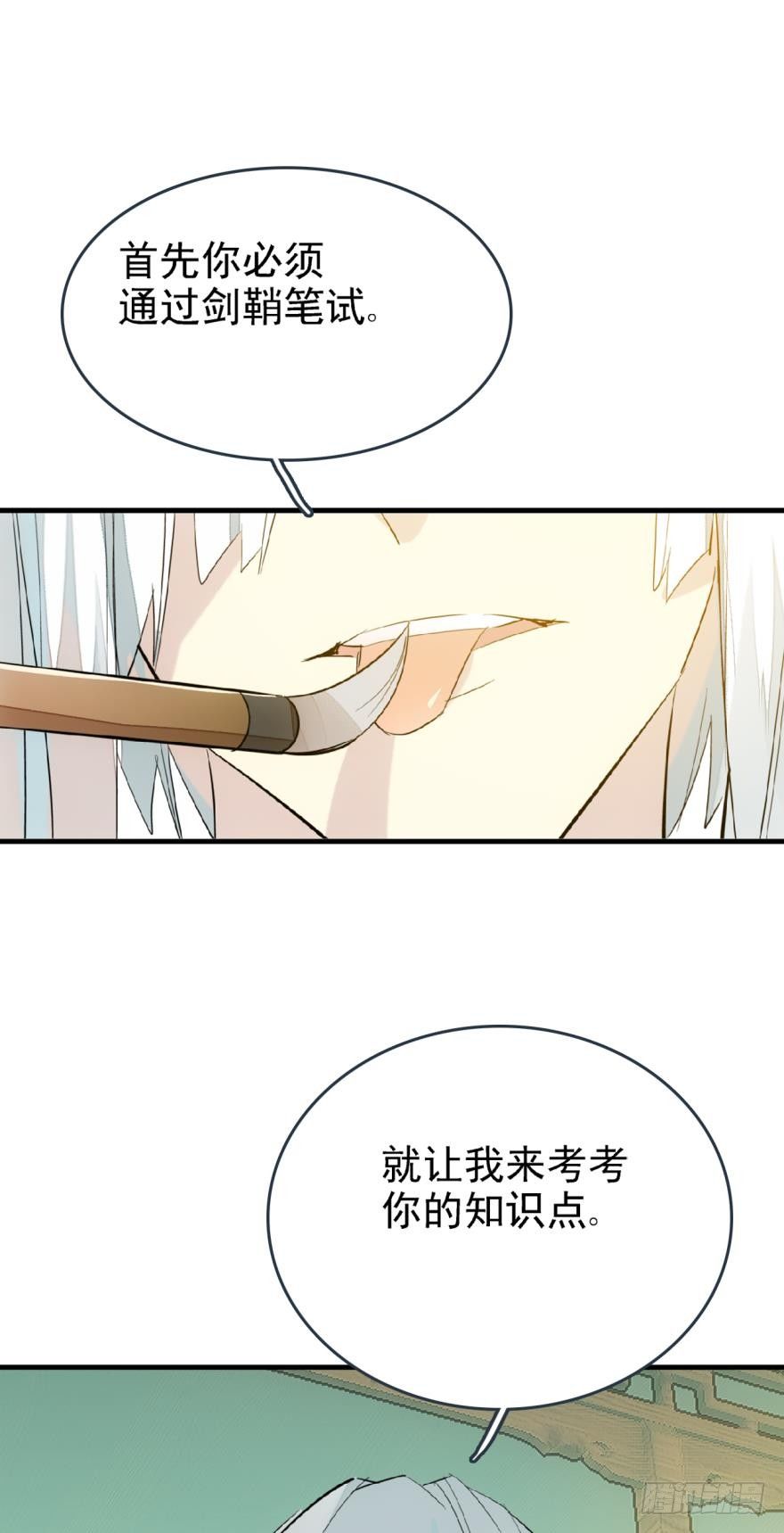 20 蒙眼play1
