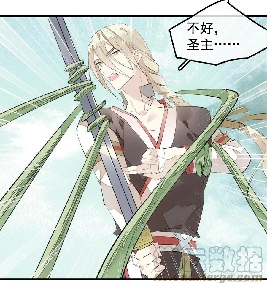 207 师父与弑父6