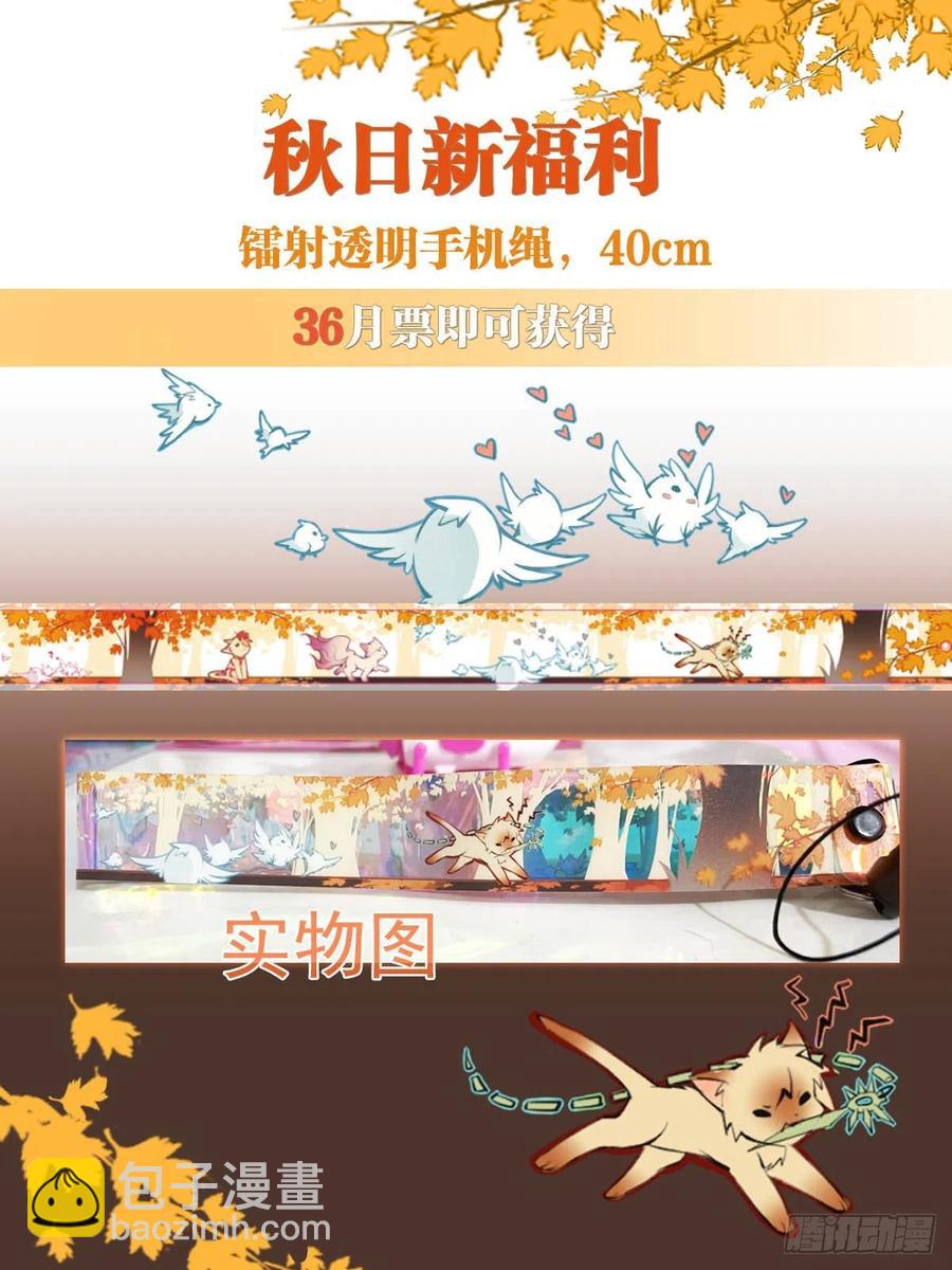 167 父子？共爱一人38