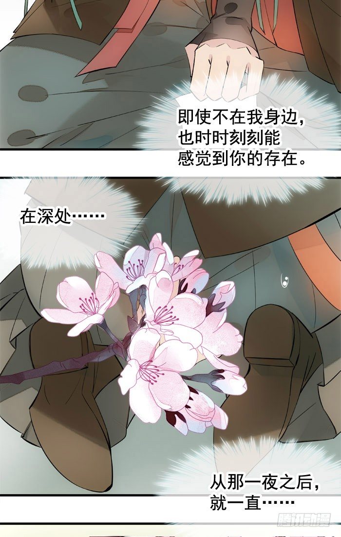 1师父的怀抱37