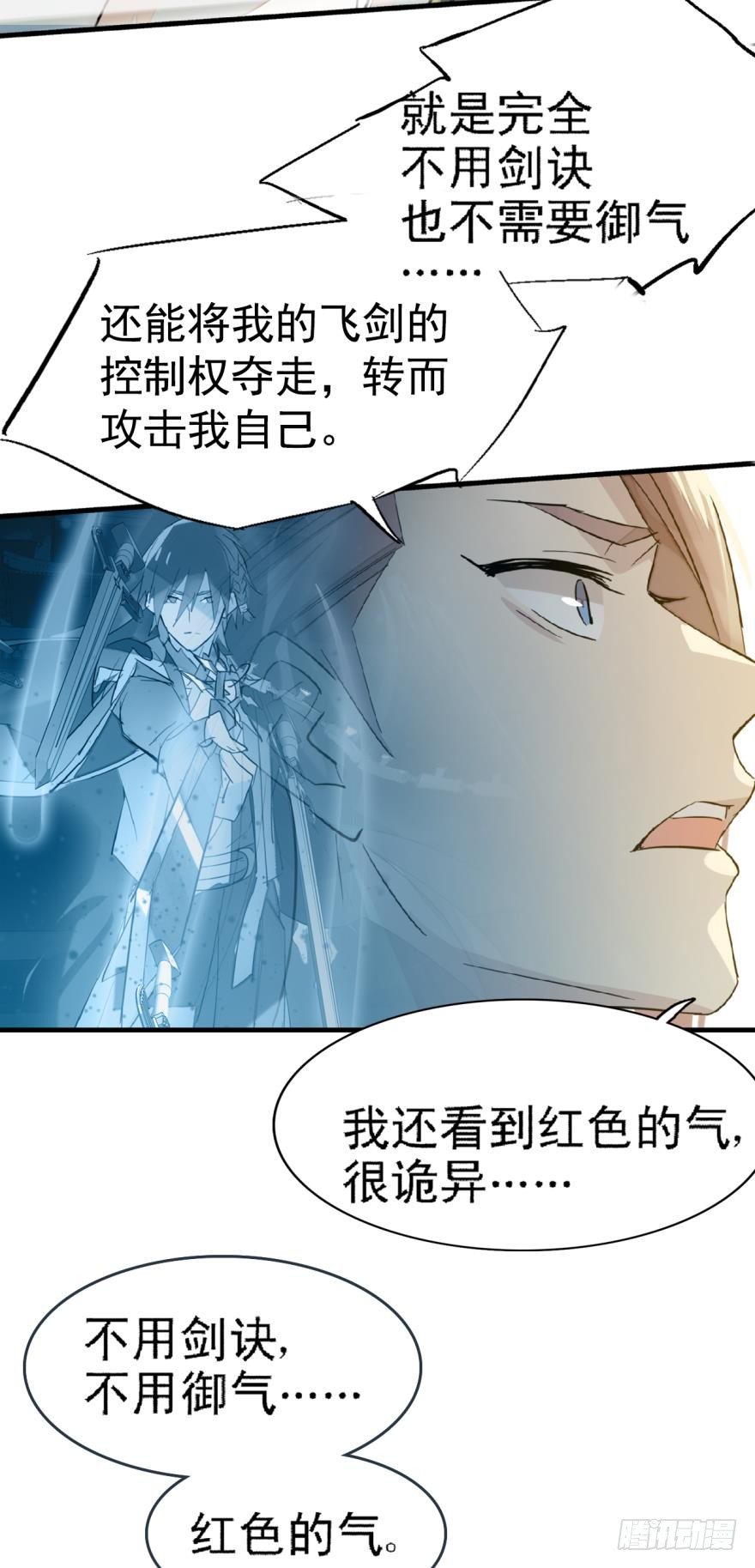 15都要针对我20