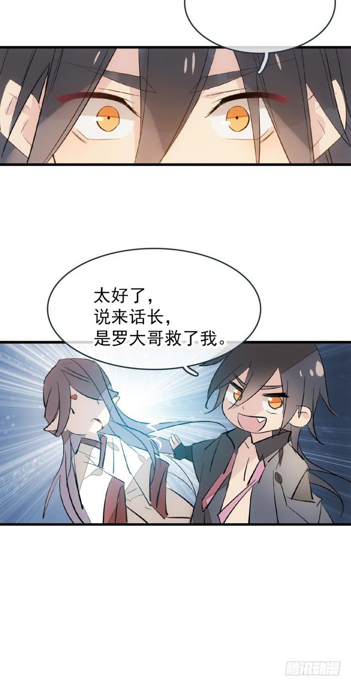 51 师父吃醋48