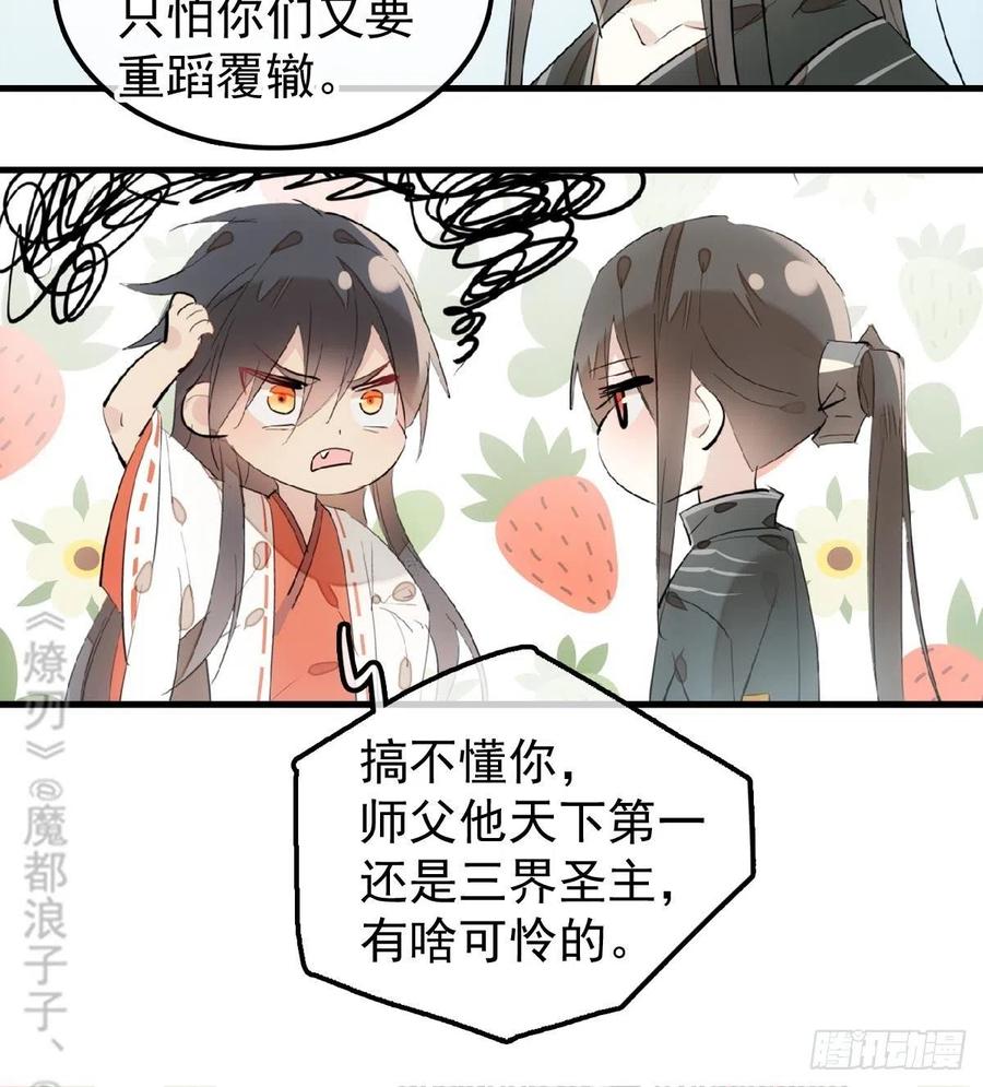 195 受受不亲11