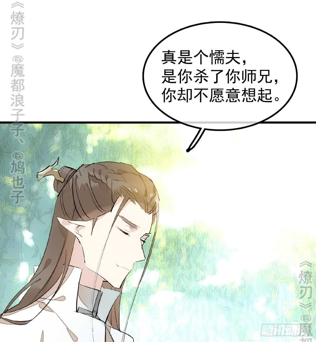 165 羊入虎口26