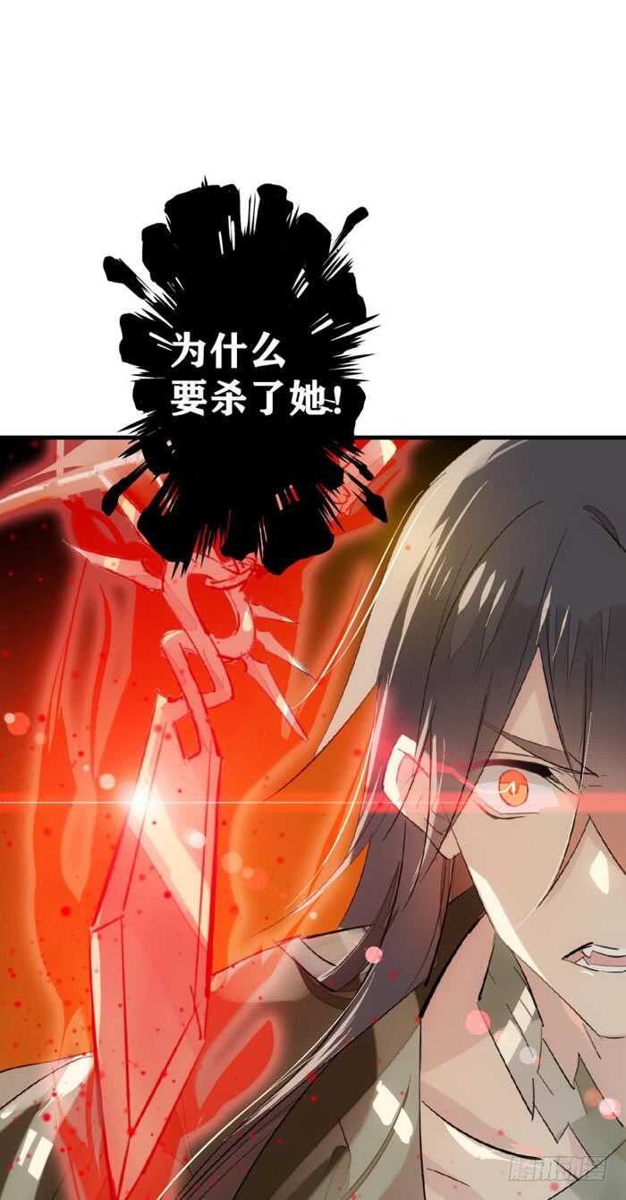 91 剑鞘之罪9