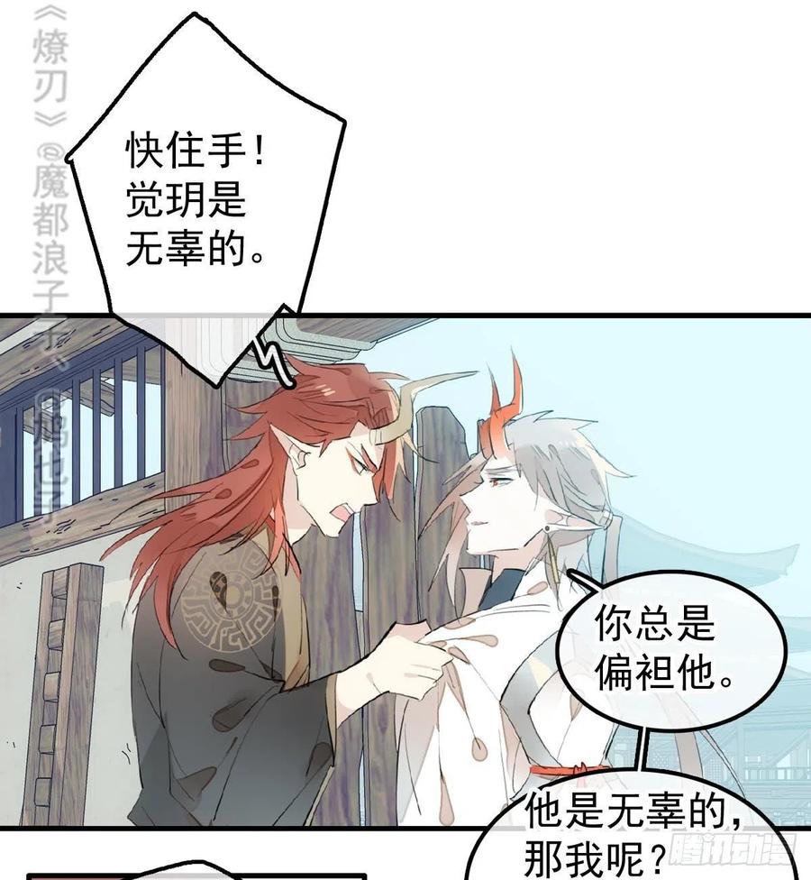 200 拍卖剑鞘7