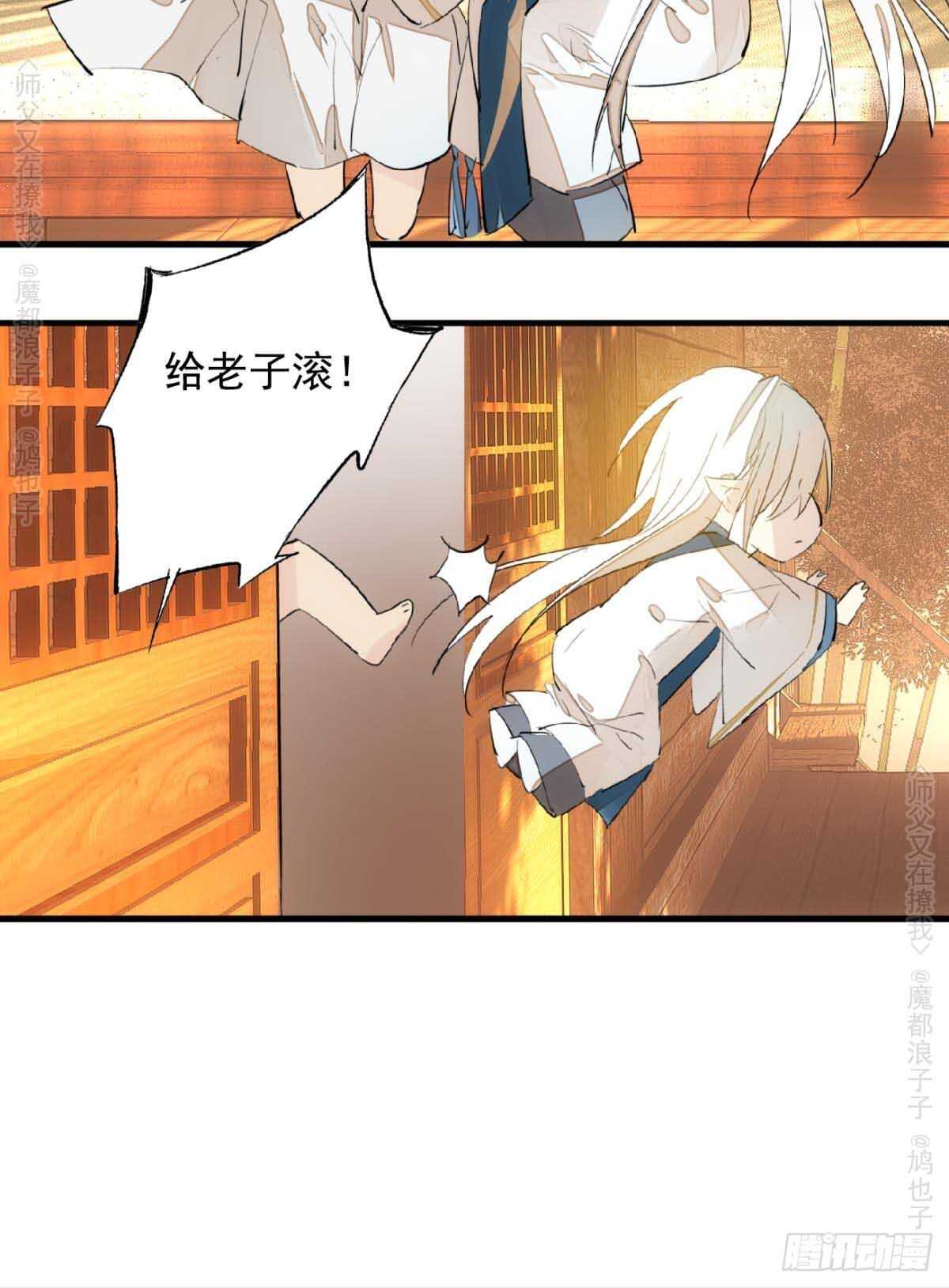 140 没脸见人了12