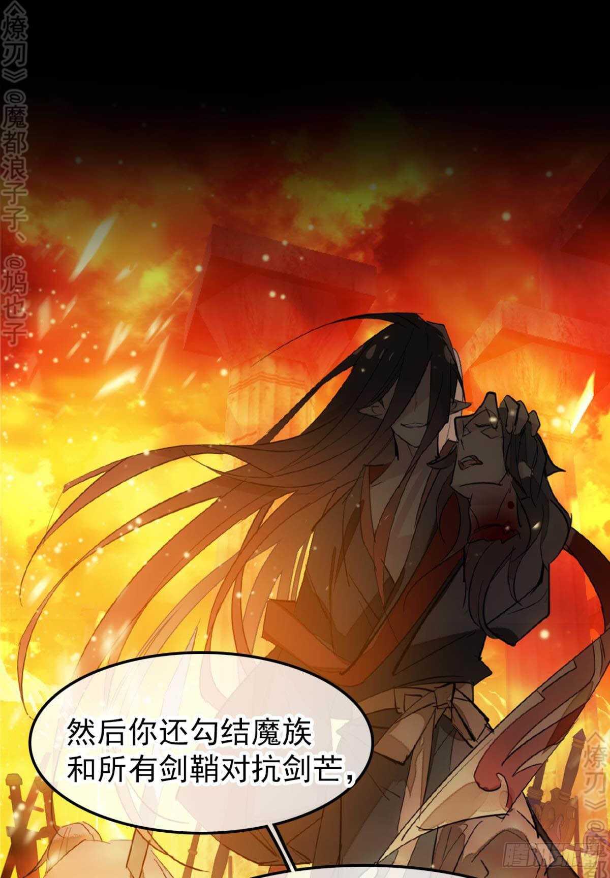 156 昏君与妖妃25