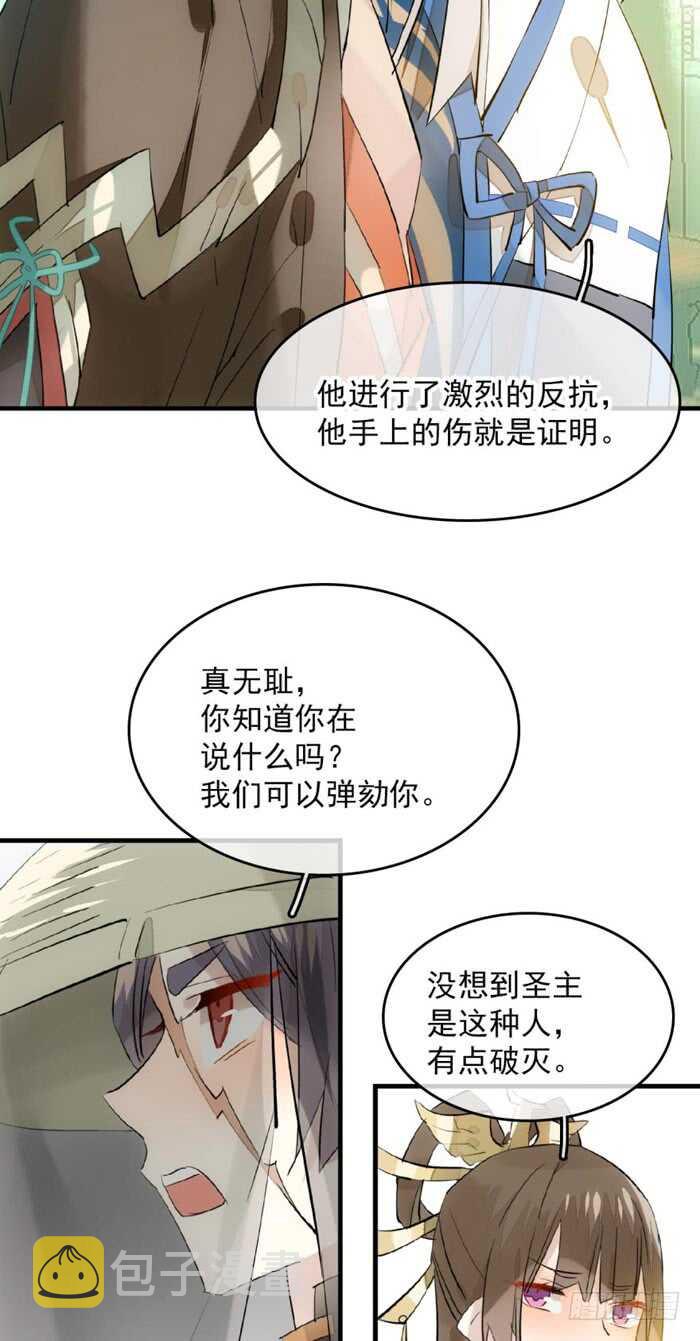 111 觉玥有了26