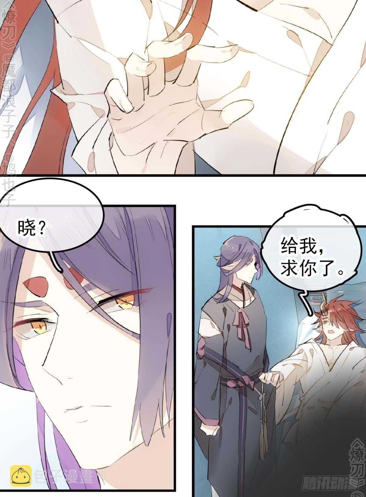 171 在小寒面前和主人.…6