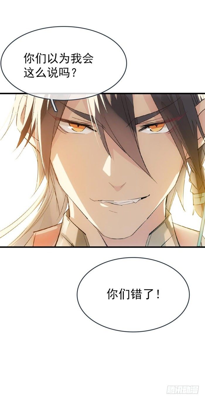 45 被抓住了16
