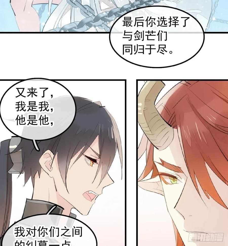 196 魔君的旧部8