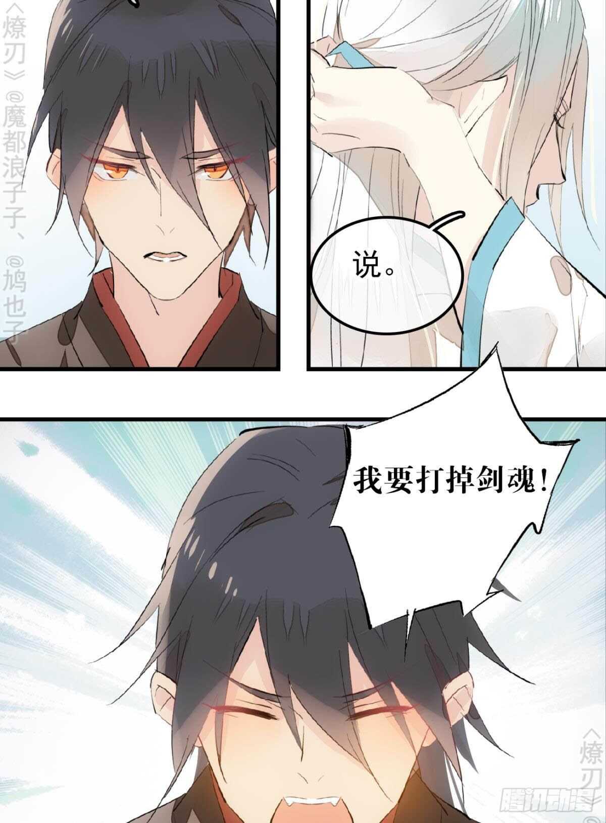 153 我要打胎！15