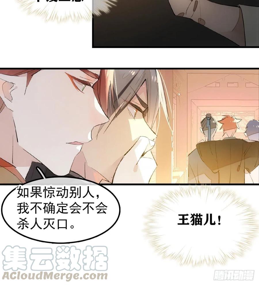 195 受受不亲36