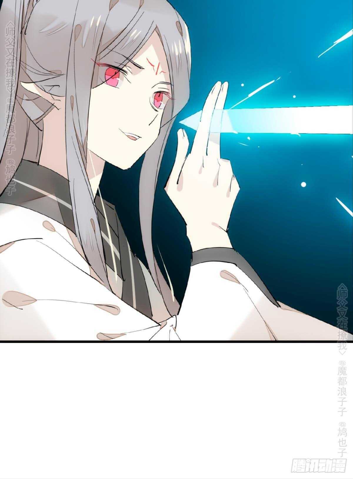 140 没脸见人了16