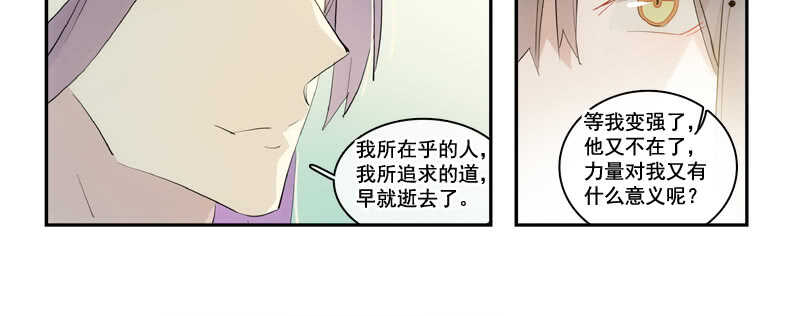 125 死亡之吻28