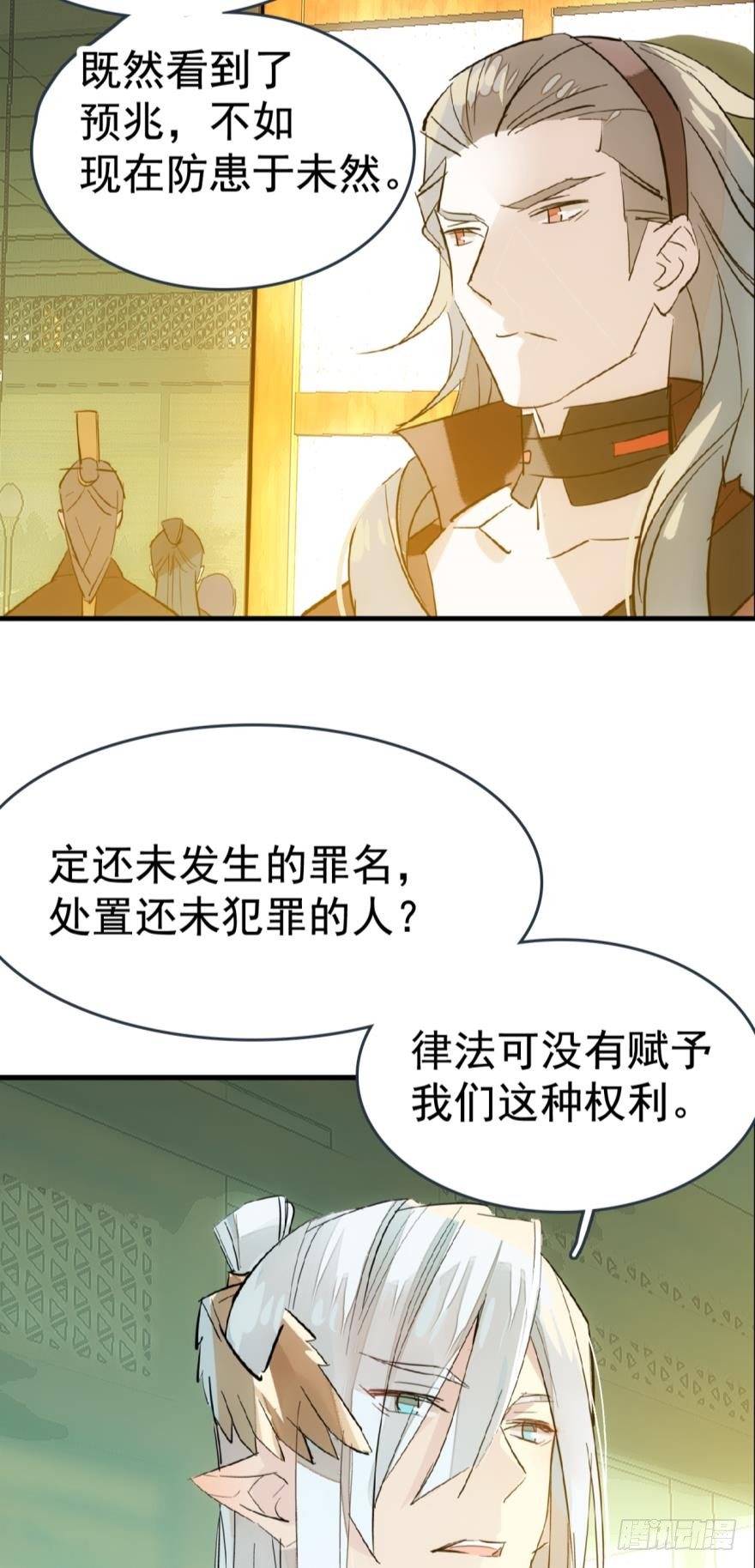16休想动他3