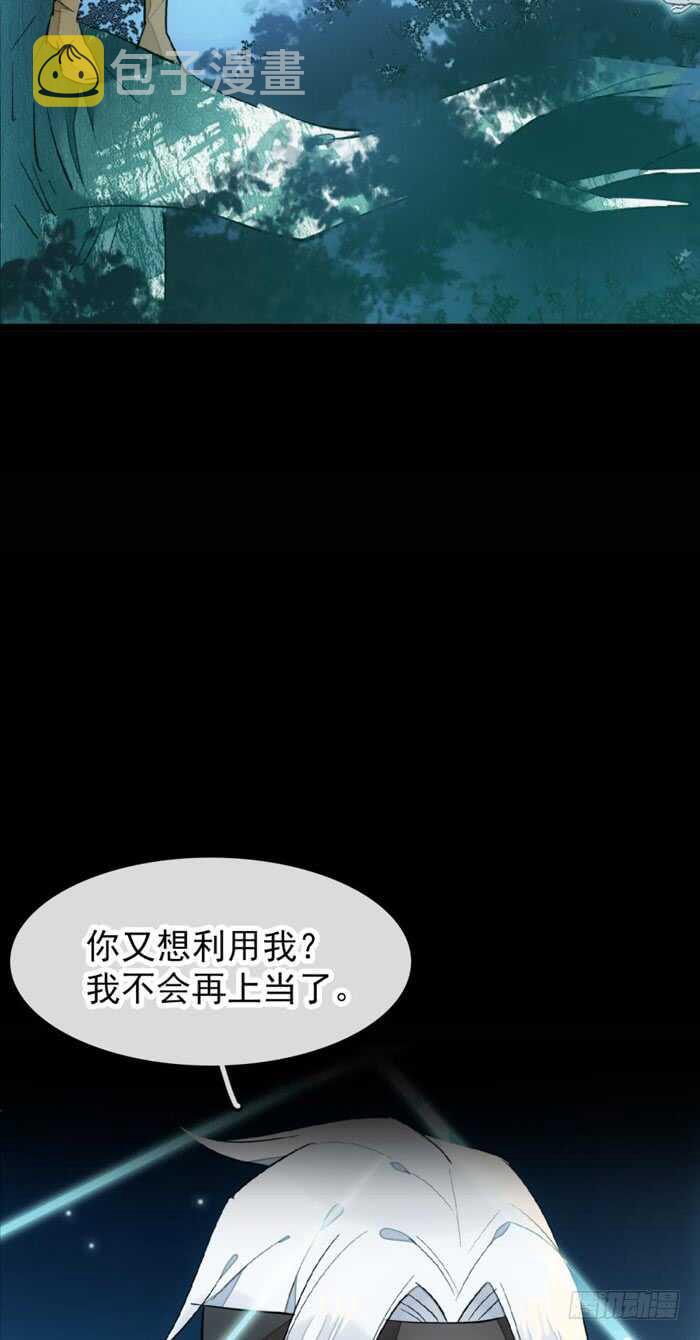 104 抽我，用力！2