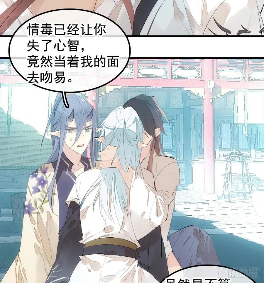 203 三人行必有吾师5