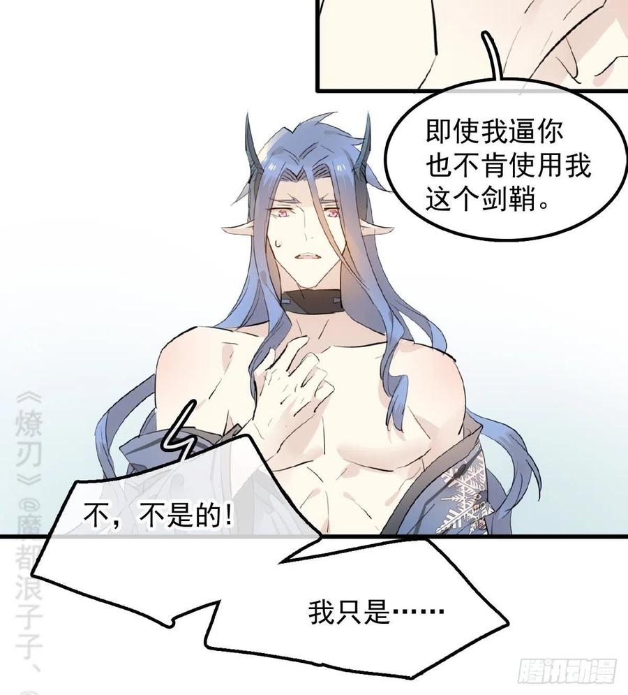 191 用我一生治愈你43